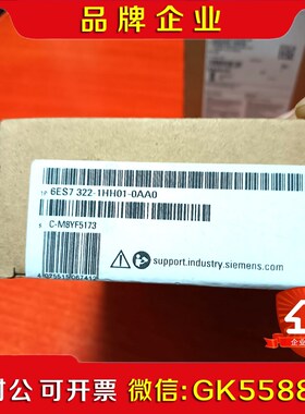 工程剩余plc2议价