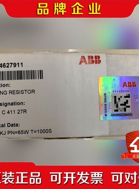 CAH150 C411 27R 议价