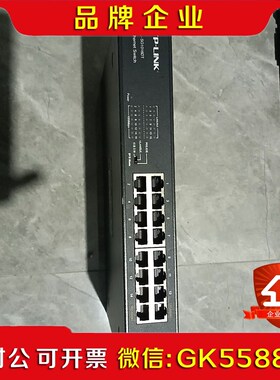 普联16口全千兆太网交换机TL-SG1016DT议价