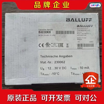 原装 巴鲁夫 BAE00KH 光纤放大器实物拍摄 议价