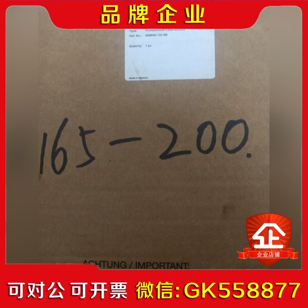 原装倍加福传感器二维码码带PCV00000M-CA 议价