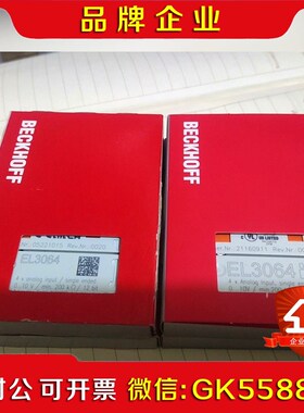 倍福模块EL3064 议价