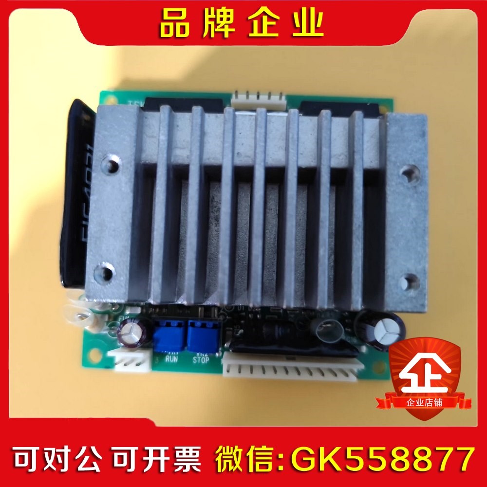 东方步进驱动器CSD5807N-P-A11现货实拍 议 议价