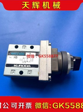 【议价】KUROOA阀HHV2406-S-02 两只新的没包装 一只议价