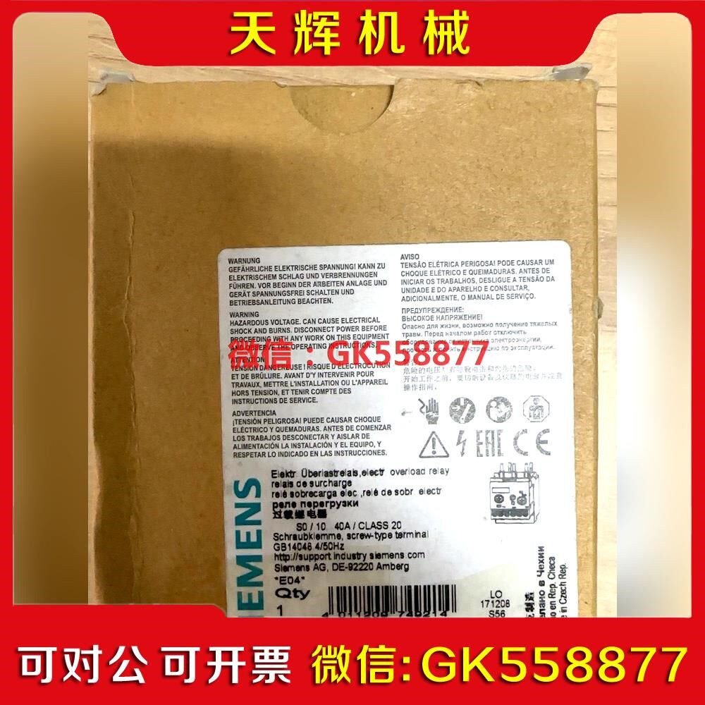 【议价】继电器 RB026-2VB0议价