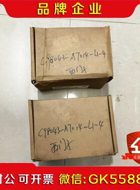 砺磁板C9804-A7014-L1 带包装 数量 议价