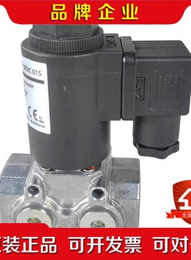 Madewelle 防爆调节电磁阀 DEVC008010 议价