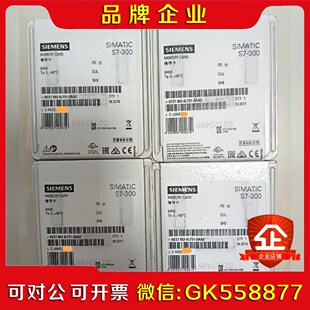 6ES7 953-8LF31-0AA0 64KB内存卡 议价