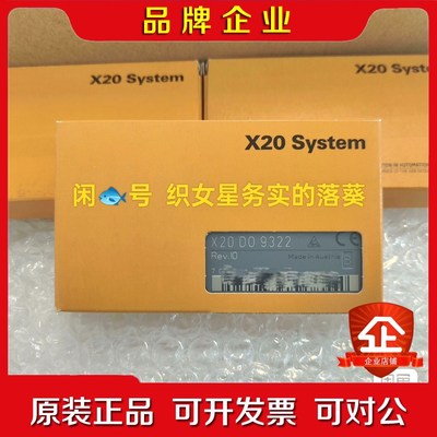 X20D09322 议价