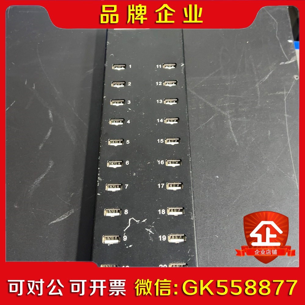 Sipolar西普莱USB集线器20口 A-805功能正常议价