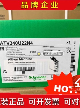 ATV340U07N4 ATV340U07N4E ATV34 议价