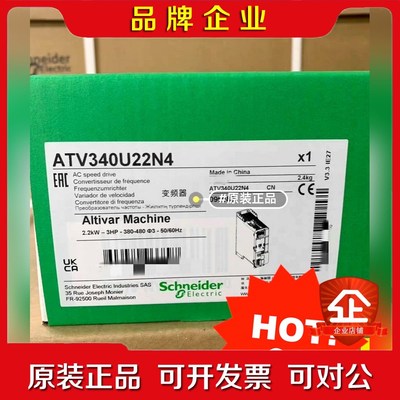 ATV340U07N4 ATV340U07N4E ATV34 议价