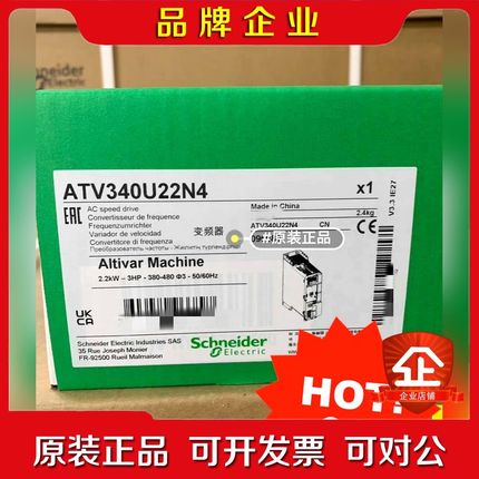 ATV340U07N4 ATV340U07N4E ATV34 议价