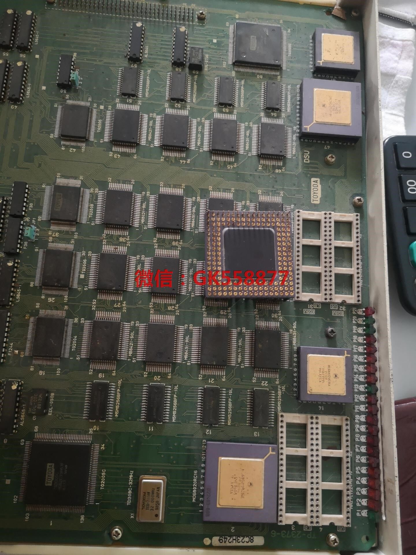 摩托罗拉老古董芯片图片上5个打包1200实图实物看好再拍