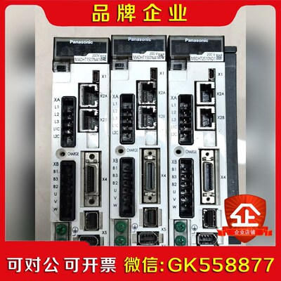 A5  MADHT1507NA1MBDHT2510ND 议价
