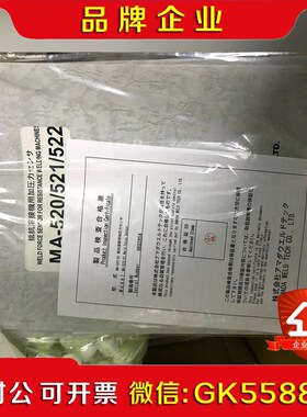 日本米亚基 MM-601B-00-01压力测试仪 议价