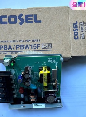 Cosel科索开关电源PBA15F-15 议价