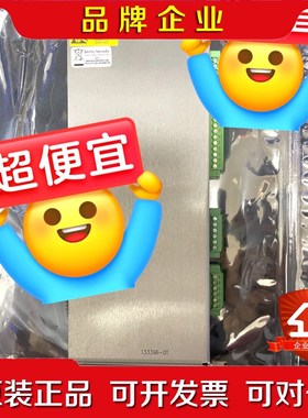 133396-01 125680-01 125760-01 议价