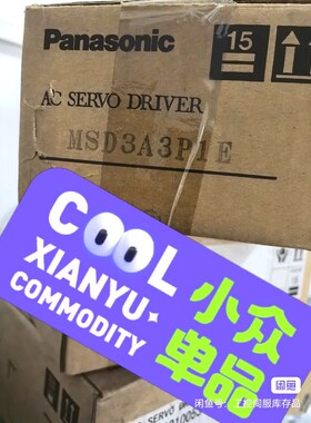 MSD3A3P1E 贴片机伺服驱动器 货 议价 议价