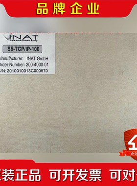 S5-TCPIP-100 原装INAT控制板 200- 议价