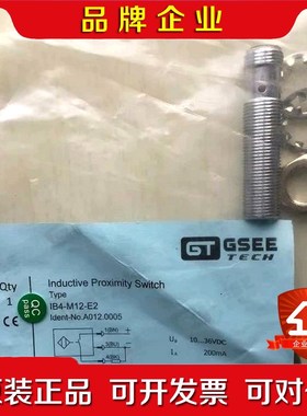 原装 GSEE-TECHE 接近开关 IB4-M12 议价