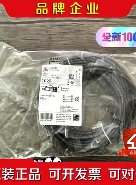 原装 IFM易福门 EVC084 传感器电缆线 4芯 议价