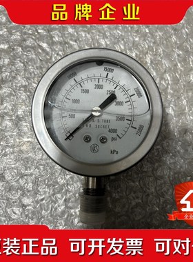 日本NKS原装进口压力表G125ASs22S量程0- 议价