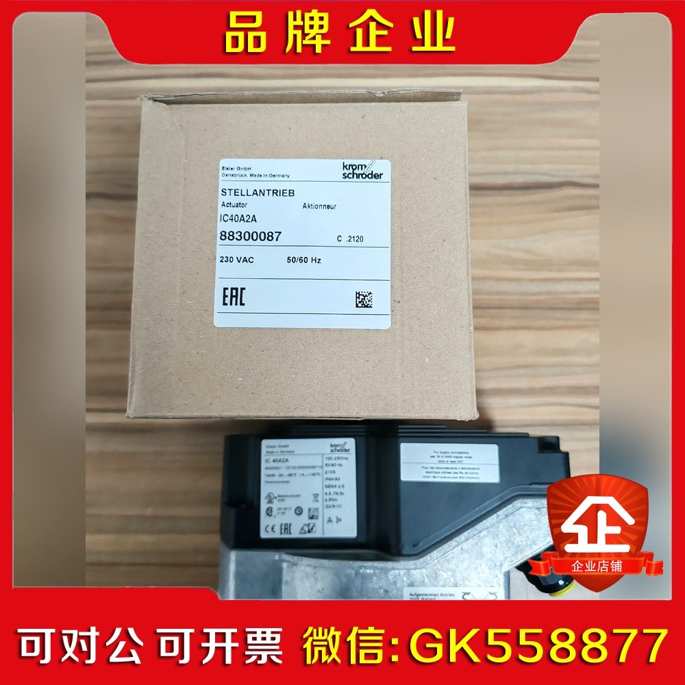 IC40A2A IC40SA3A IC50-30W20E I 议价