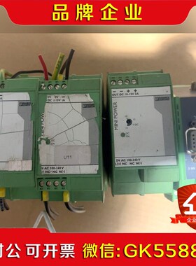 菲尼克斯 MINI-PS-100-240AC24DC1电议价