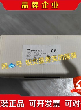 ADC5423-3 模块POWERNET原装数量变 议价