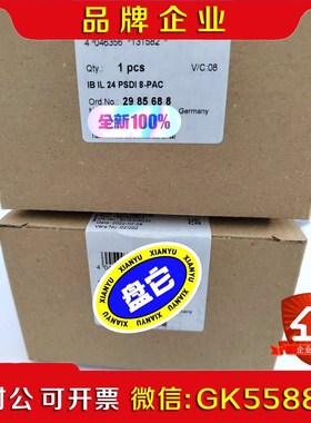 菲尼克斯IB IL 24 PSDI 8-PAC模块议价