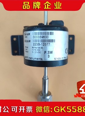 MKS 223B-12377现货实拍 功能正常 议价 议价