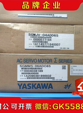 原装安川 SGMJV-04ADD6SSGMMS-08A 议价