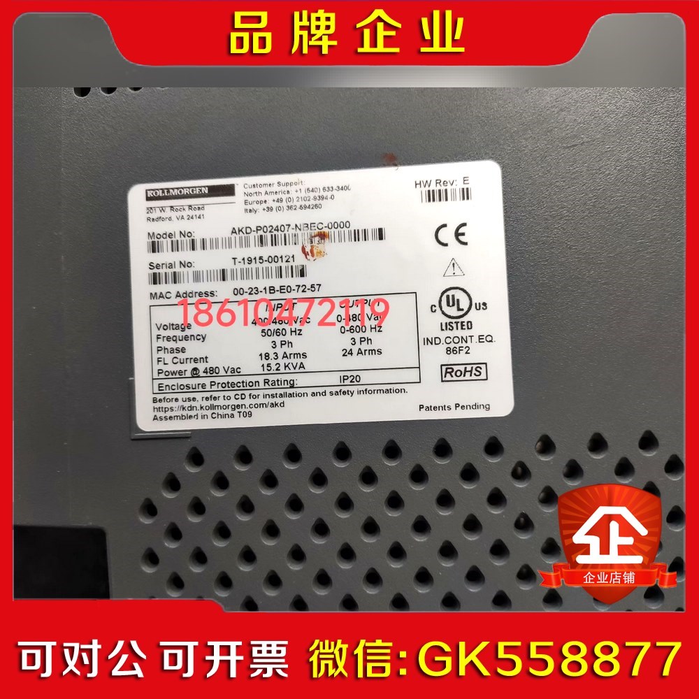 AKD-P02407-NBEC-0000科尔摩根伺服控制器 议价