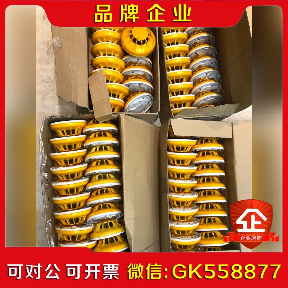 泰科601F-M 火警探头 851PH 烟雾探头 阿波罗XP 议价