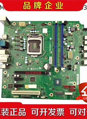 联想原装 B460 IB460MH IB470MH 主板 M 议价