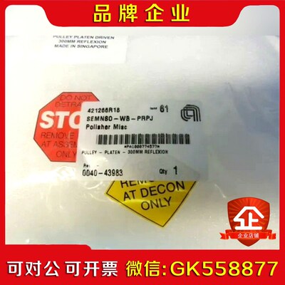 AMAT 0040-43983 一颗. 议价