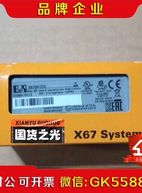 贝加莱X67DI1372原装 议价