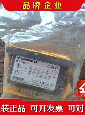 原装 TURCK图尔克 BL67-8DI-P 模块 议价