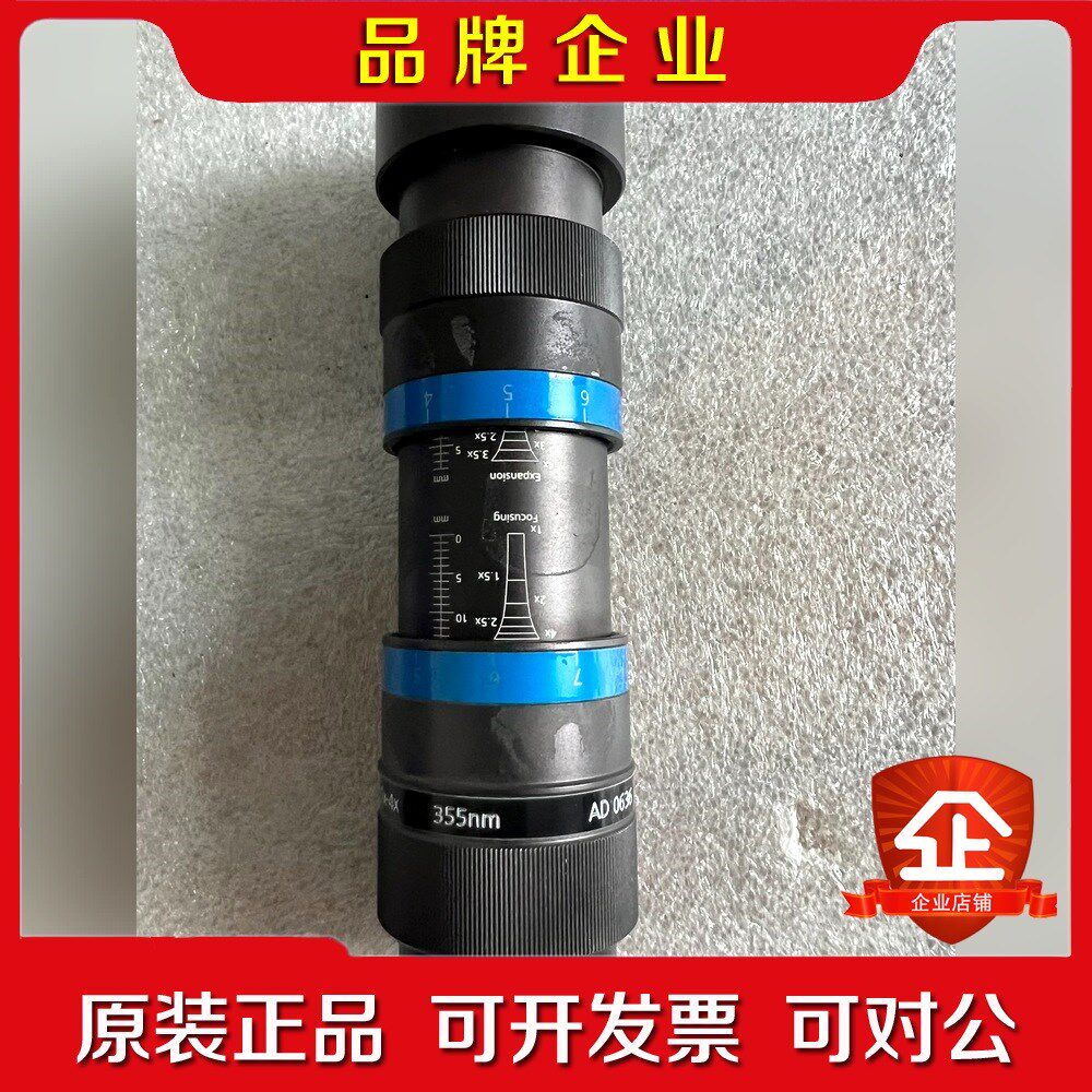 德国JENOPTIK业纳激光扩束镜355nm实物图片 议价