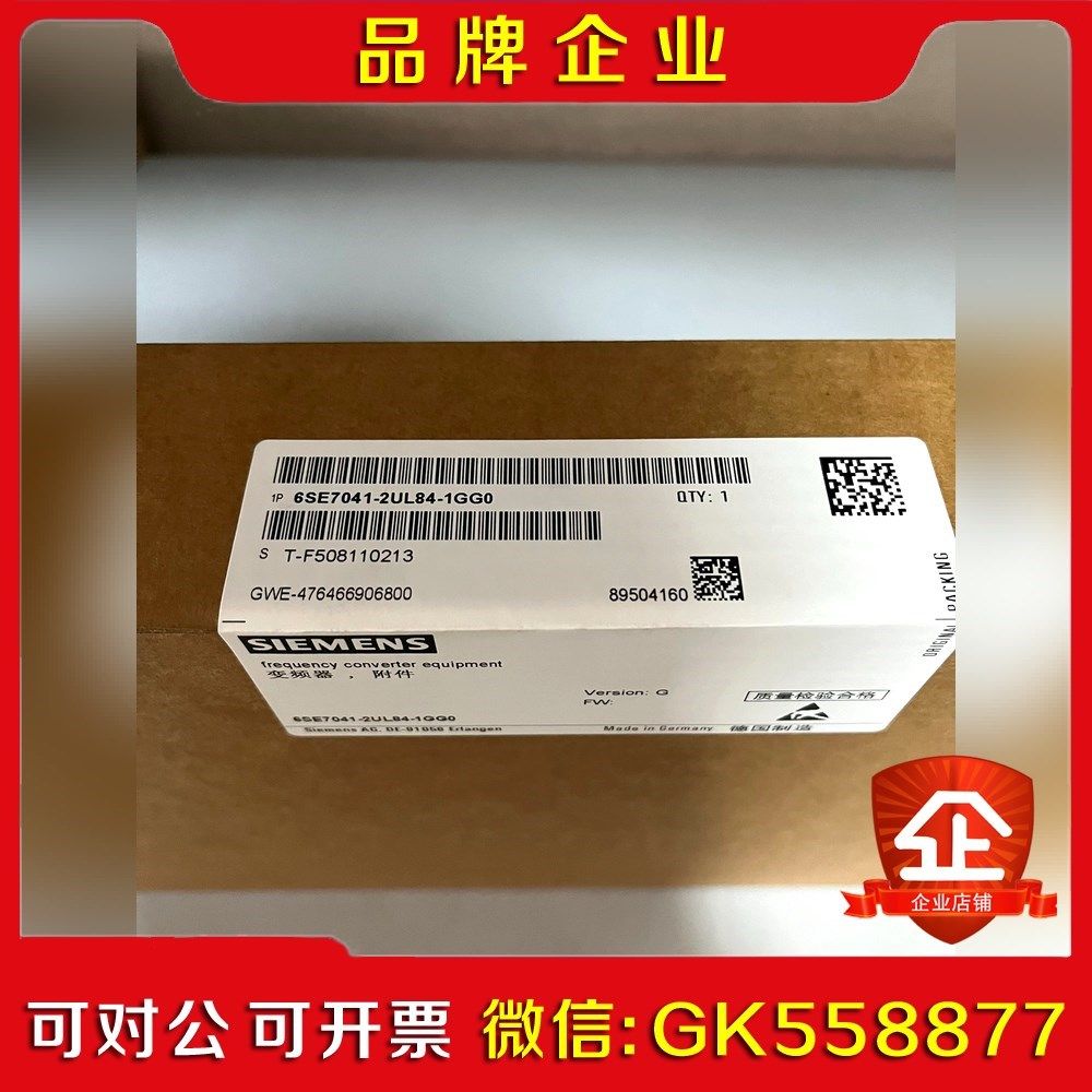 6SE7041-2UL84-1GG0  SML4西 议价