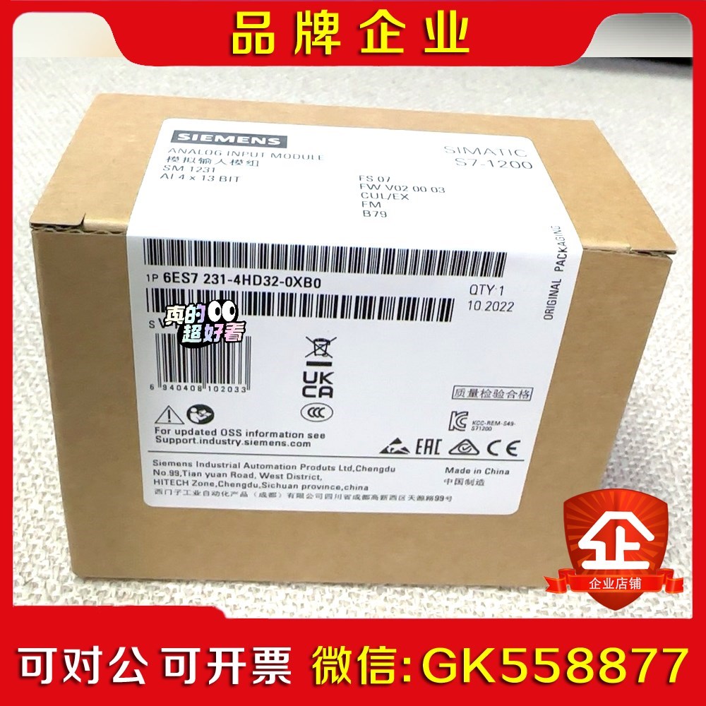 6ES721-4HD2-0XB0 6ES7 21-4议价