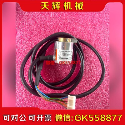【议价】原装kubler库伯勒编码器   05.2420议价