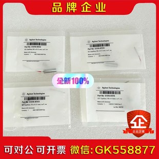安捷伦液相毛细管 G116-8712 不锈钢毛细管0. 议价