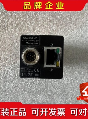 smartek德国司马铁克工业相机GC3851CP 议价