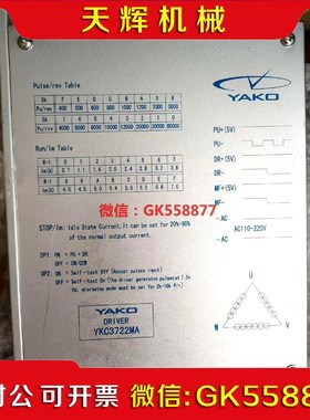【议价】妍控YKC722MA一台议价