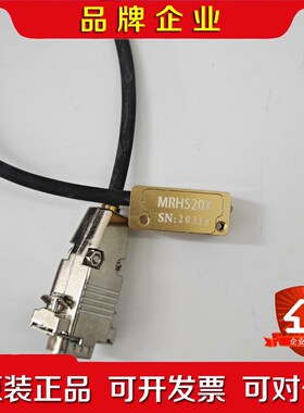 英诺磁栅尺读头 MRHS20X 议价