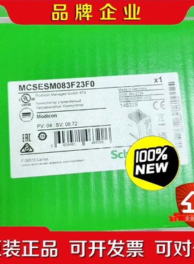 MCSESM083F23F0 TCSESM063F2CU1 议价