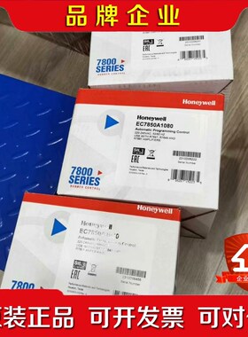 EC7850A1080 议价