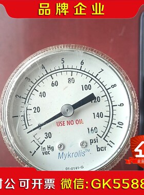 日本进口 mykrolis 背接式压力表0-160psi 议价